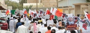 البحرينيون يتظاهرون احتجاجا على اجراء سباق الفورمولا (1) ويطالبون بإلغاءه + صور