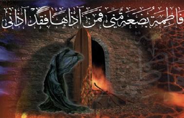 ইরান, হজরত ফাতিমা (সা.আ.)ঃ হজরত ফাতিমা, মার্জিয়া, সিদ্দিকা, মোহাদ্দেসা, বাতুল, উম্মে আবিহা, যাহরা, মুবারেকা, যাকিয়া, তাহেরা, রাযিয়া, Shia, Sunni, Islam, Quran, Karbala, najaf, kufa, mashad, samera, madina, makka, jannatul baqi, kazmain, ali, Fatima, hasan, hussain, mohammad, imam mahdi ইরান, হজরত ফাতিমা (সা.আ.)ঃ হজরত ফাতিমা, মার্জিয়া, সিদ্দিকা, মোহাদ্দেসা, বাতুল, উম্মে আবিহা, যাহরা, মুবারেকা, যাকিয়া, তাহেরা, রাযিয়া, Shia, Sunni, Islam, Quran, Karbala, najaf, kufa, mashad, samera, madina, makka, jannatul baqi, kazmain, ali, Fatima, hasan, hussain, mohammad, imam mahdi