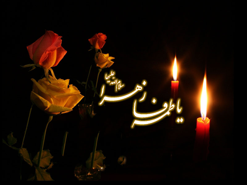 মুমিন, স্ত্রী, আল্লাহ, নারী, জেহাদ, স্বামী, ফাতেমা, বেহেশত, হাদিস, মা মুমিন, স্ত্রী, আল্লাহ, নারী, জেহাদ, স্বামী, ফাতেমা, বেহেশত, হাদিস, মা