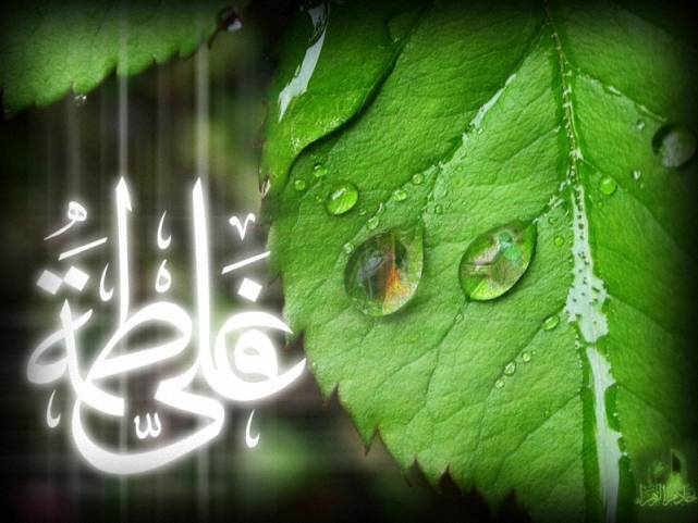 خطبه رسول خدا(صلی الله علیه و آله) در عقد حضرت فاطمه(سلام الله علیها) خطبه رسول خدا(صلی الله علیه و آله) در عقد حضرت فاطمه(سلام الله علیها)