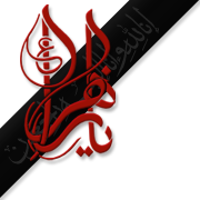 زندگینامه حضرت فاطمه زهرا سلام الله علیها زندگینامه حضرت فاطمه زهرا سلام الله علیها