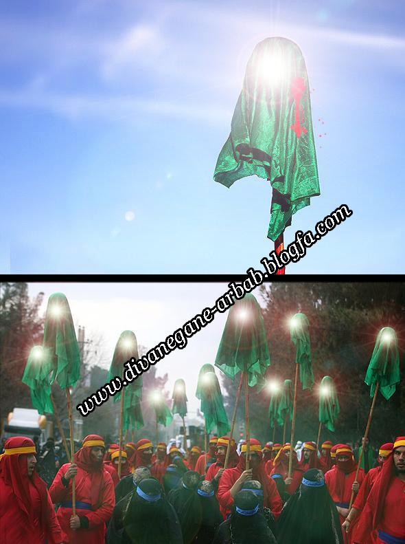 تی وی شیعه: یاس نبوی تی وی شیعه: یاس نبوی