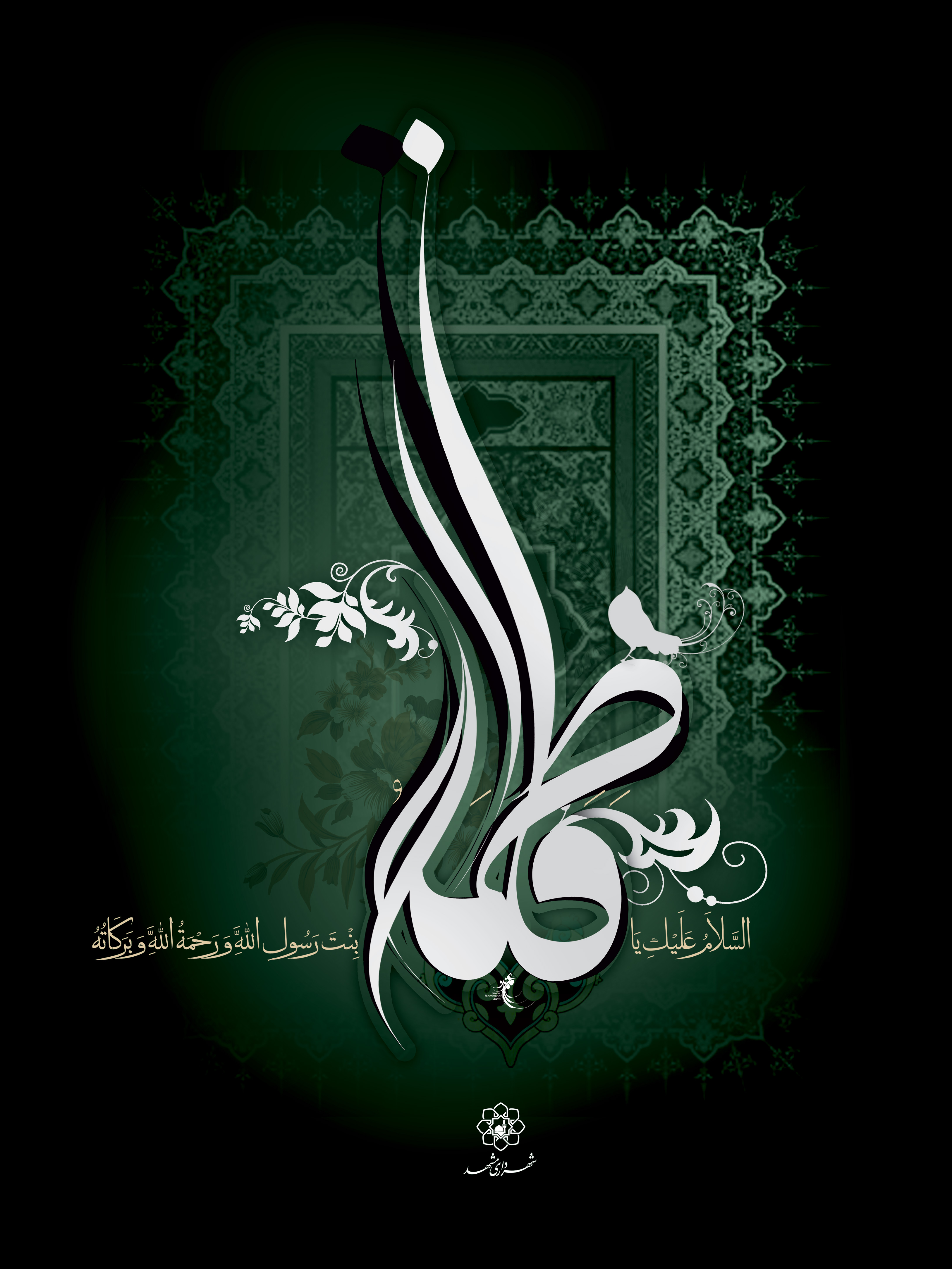 زندگینامه حضرت فاطمه زهرا سلام الله علیها زندگینامه حضرت فاطمه زهرا سلام الله علیها