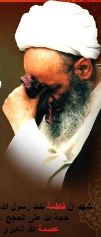 زندگینامه حضرت فاطمه زهرا سلام الله علیها زندگینامه حضرت فاطمه زهرا سلام الله علیها