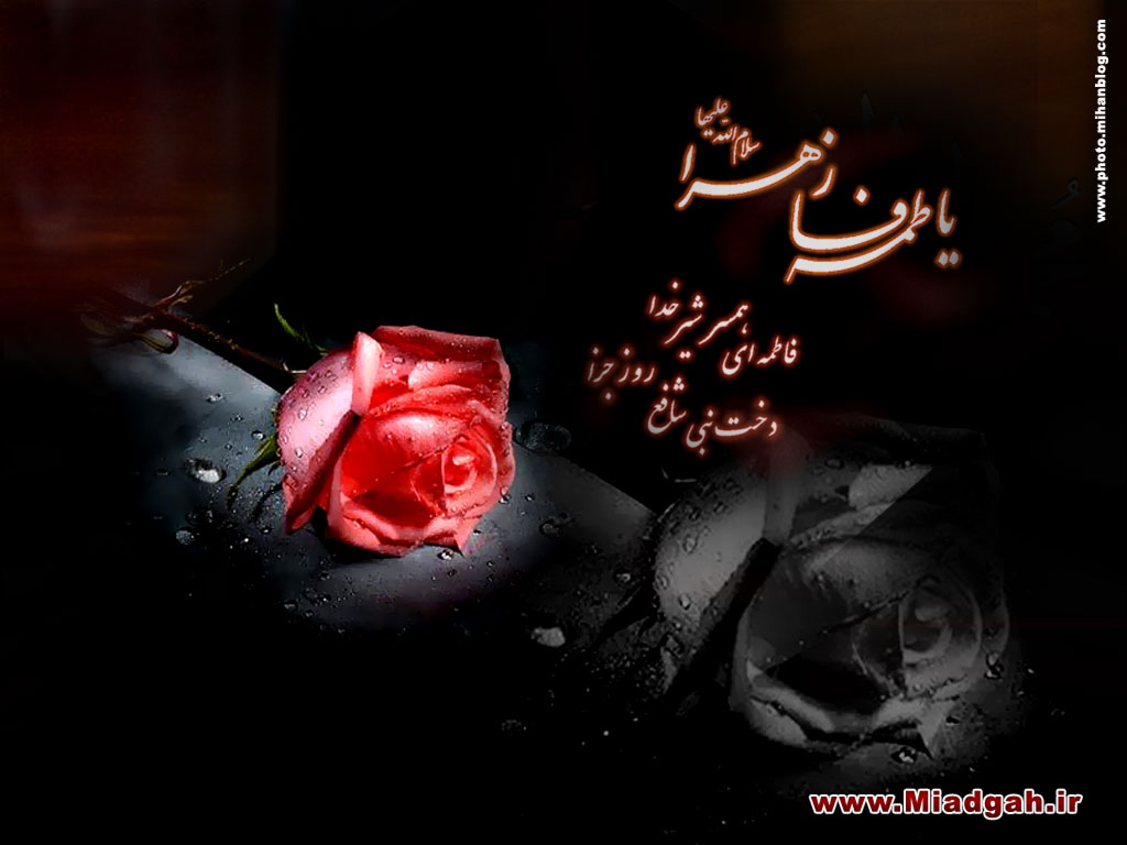 فدك ذوالفقار فاطمه (س): فاطمه مطالبه فدك مى كند فدك ذوالفقار فاطمه (س): فاطمه مطالبه فدك مى كند