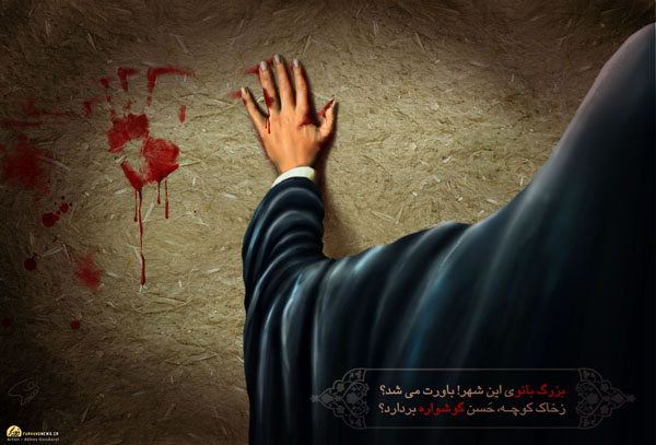 چند روایت از شیعه در باب شهادت خانم فاطمه زهرا سلام الله علیها چند روایت از شیعه در باب شهادت خانم فاطمه زهرا سلام الله علیها