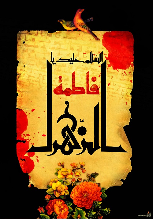 بررسي روايت تاريخ طبري و تهديد عمر به آتش زدن خانه فاطمه(س) بررسي روايت تاريخ طبري و تهديد عمر به آتش زدن خانه فاطمه(س)