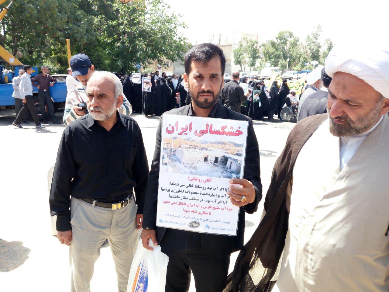 حاشیه های راهپیمایی پانزده خرداد در قم در مورد بحران خشکسالی در خواست مناظره با رئیس جمهور محترم دکتر حسن روحانی در مورد اقتصاد کشور 