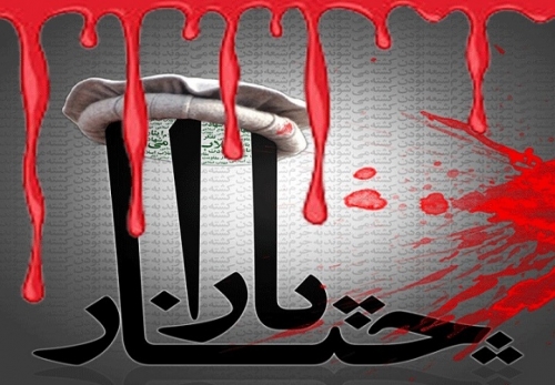 شیعیان پاکستان