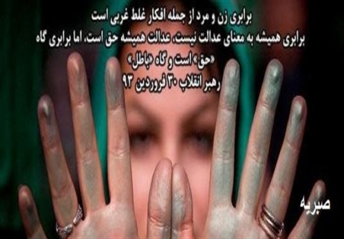 Hadin man mata