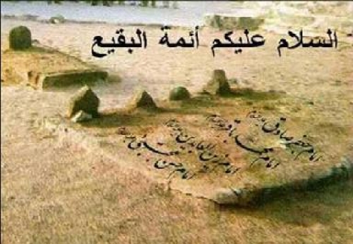 জা’ফর সাদিক,