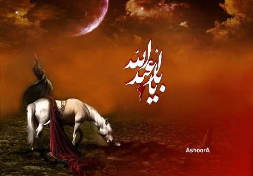دحضرت امام حسین (ع)د پاڅون د پایښت راز