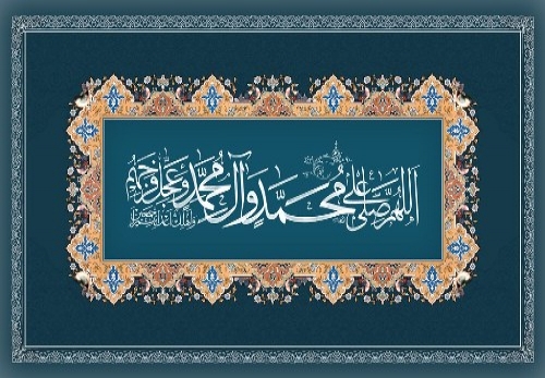 salwat e shabaniya