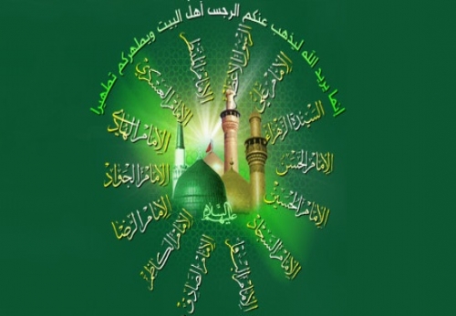 Quran