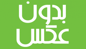 نامه خدمت حضرت آیت‌الله لاریجانی رئیس محترم قوه¬ی قضائیه در مورد رابطهی نقدینگی و تورم 