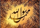 ڈاؤنلوڈاورمعرفی کتاب،زاد راہ پیغمبر اسلام ؐکی نصیحتیں جناب ابوذرؓ سے جلد2،مولف،آیت اللہ مصباح یزدی،مترجم،سید قلبی حسین رضوی،ناشر مجمع جهانی اهل بیت