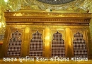 মুসলিম ইবনে আকিল, ইবনে যিয়াদ, কুফা, ইমাম হুসাইন, হজরত মুসলিম ইবনে আকিলের শাহাদত,