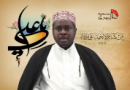 Dini, Uislamu, Uimamu, Mtume, Imam, Utume, Qur’ani, Ushia, Usunni, sahaba, Nabii, pepo, Jahannam, haki, batili,