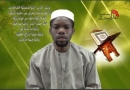Quran, Sunnah, Din, Religion, Wahabism, Sunni, chishia,