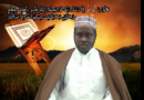 Talaka, mke, mume, ndoa, kanuni, uopendo, Dini, Uislamu, mahaba, mawada, Imamu, Uimam, Suhia, Usunni,