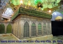 ইমাম রেযা, মাসুমা, ফাতেমা মাসুমা, হজরত মাসুমা, বিবি মাসুমা, মাসুমা,