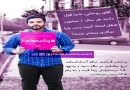 راهکار بر طرف شدن خشکسالی