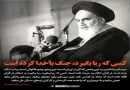هشدار به بانکها و هشدار به تمامی مردم