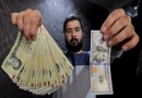 راهکار عملی جلوگیری از سقوط ریال و مبارزه عملی با تورم و گرانی قسمت اول